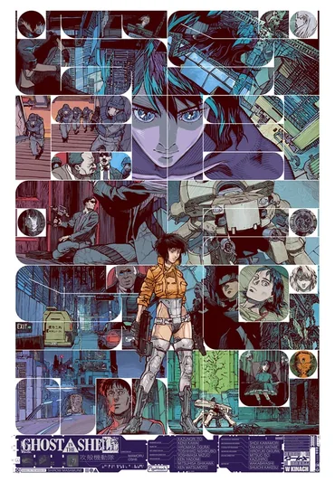 Ghost in the Shell (1995)